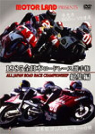 【送料無料】1985全日本ロードレース総集編【復刻発売】冠ロゴ 〜MOTOR LANDプレゼンツ〜/モーター・スポーツ[DVD]【返品種別A】