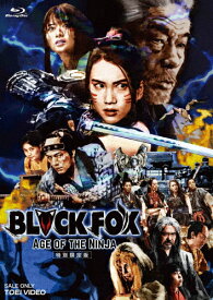 【送料無料】[枚数限定][限定版]BLACKFOX:Age of the Ninja 特別限定版/山本千尋[Blu-ray]【返品種別A】