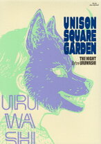 楽天市場】unison square garden blu－rayの通販