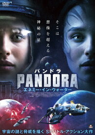 【送料無料】PANDORA パンドラ エネミー・イン・ウォーター/トム・サイズモア[DVD]【返品種別A】