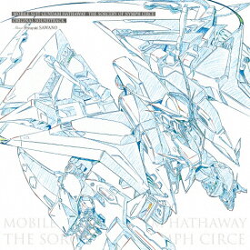 【送料無料】[枚数限定][限定]『機動戦士ガンダム 閃光のハサウェイ キルケ—の魔女』オリジナル・サウンドトラック(完全生産限定盤)【アナログ盤】/澤野弘之[ETC]【返品種別A】