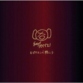 楽天市場 恋愛サーキュレーション Cdの通販