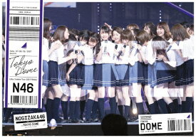 【送料無料】真夏の全国ツアー2017 FINAL! IN TOKYO DOME(2DVD/通常盤)/乃木坂46[DVD]【返品種別A】