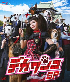 楽天市場 デカワンコ 多部未華子の通販