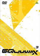 【送料無料】機動戦士Gundam GQuuuuuuX vol.3【DVD】/アニメーション[DVD]【返品種別A】