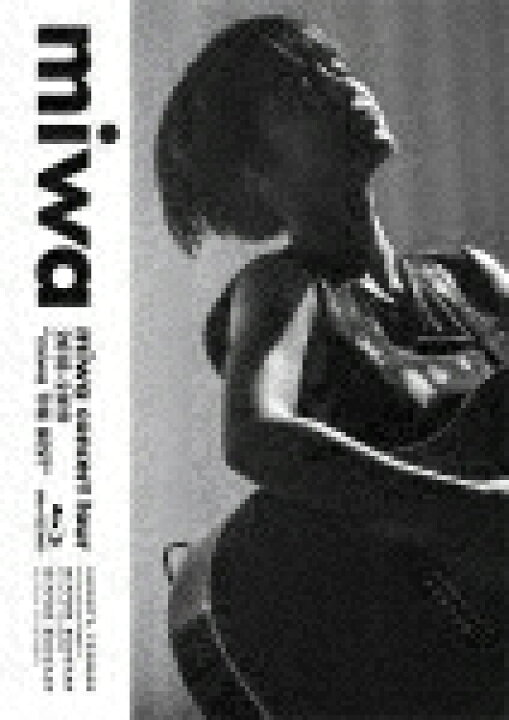 楽天市場】【送料無料】miwa concert 2018-2019“miwa THE BEST