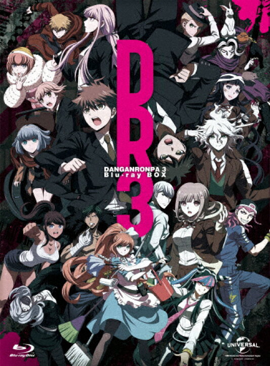 楽天市場 送料無料 ダンガンロンパ3 The End Of 希望ヶ峰学園 Blu Ray Box アニメーション Blu Ray 返品種別a Joshin Web Cd Dvd楽天市場店