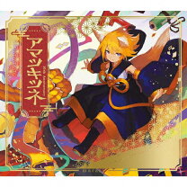 楽天市場】アマツツミ（CD・DVD）の通販
