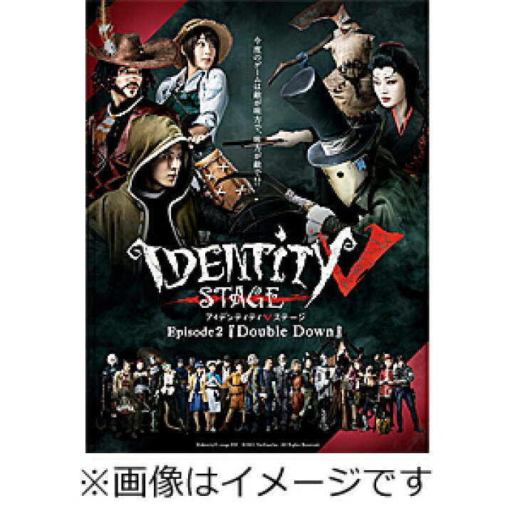 楽天市場】【送料無料】【BD】Identity V STAGE Episode2『Double Down 