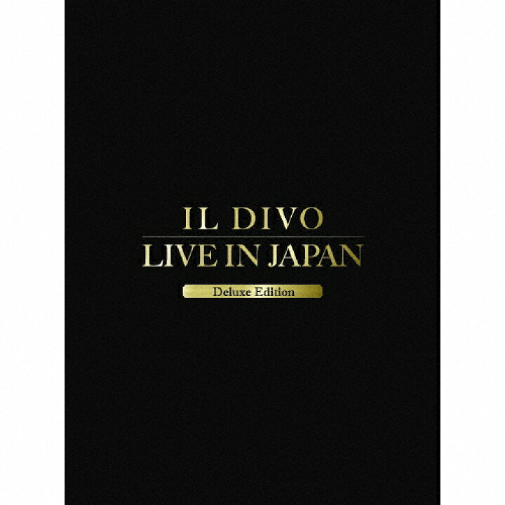 楽天市場】【送料無料】[枚数限定][限定盤]ライヴ・アット武道館 