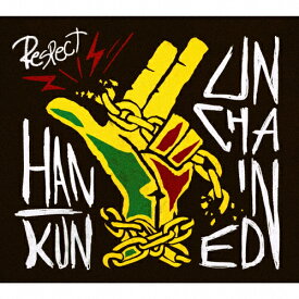 【送料無料】[枚数限定][限定盤]UNCHAINED(初回限定盤)/HAN-KUN[CD+DVD]【返品種別A】