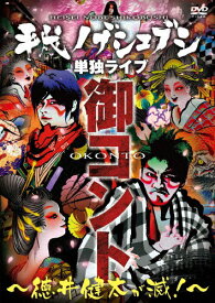 楽天市場 ピカルの定理 送料無料 Cd Dvd の通販 楽天市場 ピカルの定理 送料無料 Cd Dvd の通販