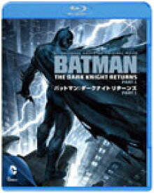 バットマン:ダークナイト リターンズ Part 1/ピーター・ウェラー[Blu-ray]【返品種別A】