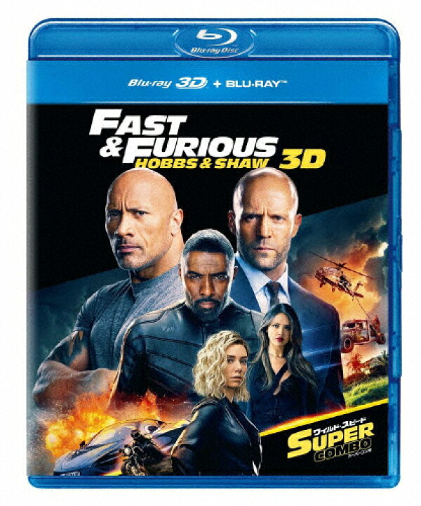 楽天市場 送料無料 ワイルド スピード スーパーコンボ 3dブルーレイ ブルーレイ ドウェイン ジョンソン Blu Ray 返品種別a Joshin Web Cd Dvd楽天市場店