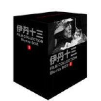 楽天市場】伊丹十三 film collection blu-ray boxの通販 