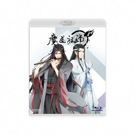 【送料無料】魔道祖師 羨雲編(通常版)/アニメーション[Blu-ray]【返品種別A】