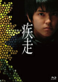 【送料無料】疾走 Blu-ray/手越祐也[Blu-ray]【返品種別A】