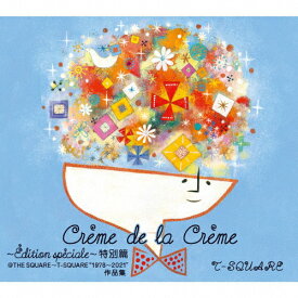 【送料無料】[枚数限定][限定盤]Creme de la Creme 〜Edition speciale〜 特別篇@THE SQUARE〜T-SQUARE “1978〜2021"作品集/T-SQUARE[HybridCD+Blu-ray]【返品種別A】