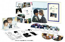 【送料無料】25時、赤坂で DVD-BOX/駒木根葵汰,新原泰佑[DVD]【返品種別A】