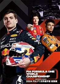 【送料無料】2024 FIA F1世界選手権 総集編 DVD版/モーター・スポーツ[DVD]【返品種別A】