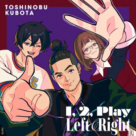 [期間限定][限定盤]「1, 2, Play」「Left & Right」/久保田利伸[CD+DVD]【返品種別A】