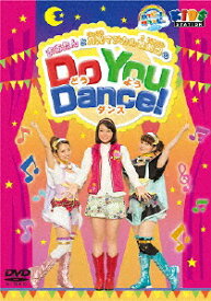 楽天市場 子供 ダンス Dvdの通販