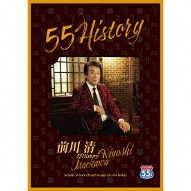 【送料無料】55History/前川清[CD]【返品種別A】