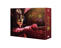 楽天市場】ルパンの娘 dvd-boxの通販