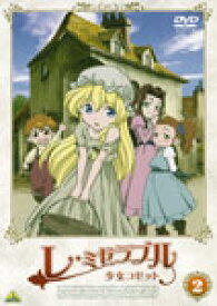 楽天市場 マドレーヌ Dvd アニメ Dvd Cd Dvdの通販