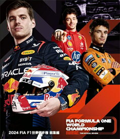 【送料無料】2024 FIA F1世界選手権 総集編 Blu-ray版/モーター・スポーツ[Blu-ray]【返品種別A】