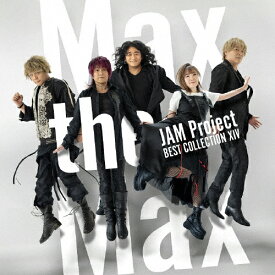 JAM Project BEST COLLECTION XIV Max the Max/JAM Project[CD]【返品種別A】