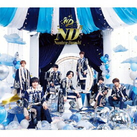 【送料無料】[限定盤]ND5(初回限定【diamoND】盤)【CD+Blu-ray】/なにわ男子[CD+Blu-ray]【返品種別A】