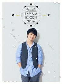 楽天市場 福山潤 フォトブックの通販
