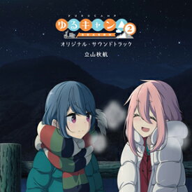 楽天市場 Tvアニメ サウンドトラック Cd Cd Dvdの通販