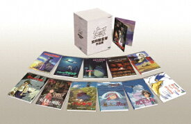 【送料無料】[先着特典付]宮崎駿監督作品集【DVD】/宮崎駿[DVD]【返品種別A】