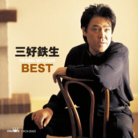 三好鉄生BEST/三好鉄生[CD]【返品種別A】