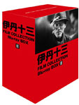 伊丹十三 FILM 2022 COLLECTION II 購買 BOX Blu-ray
