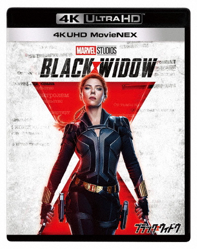 送料無料 ブラック ウィドウ 4K UHD MovieNEX 新作販売 Blu-ray ヨハンソン 高額売筋 返品種別A スカーレット