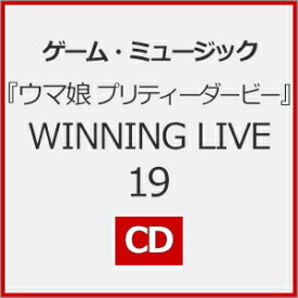 [初回仕様]『ウマ娘 プリティーダービー』WINNING LIVE 19/ゲーム・ミュージック[CD]【返品種別A】