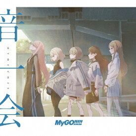 【送料無料】[枚数限定][限定盤]音一会【Blu-ray付生産限定盤】/MyGO!!!!![CD+Blu-ray]【返品種別A】