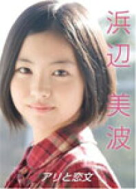 楽天市場 大塚千弘 画像の通販