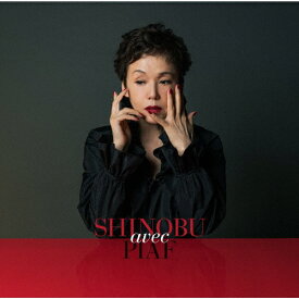 SHINOBU avec PIAF/大竹しのぶ[CD]【返品種別A】
