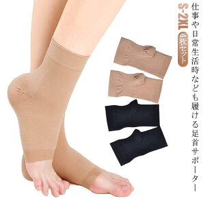 ɂ݊ɘa ؖ Ε T|[^[ \bNX 2Zbg  Œ T|[^[ ی St ؓ Œ x  U X|[c