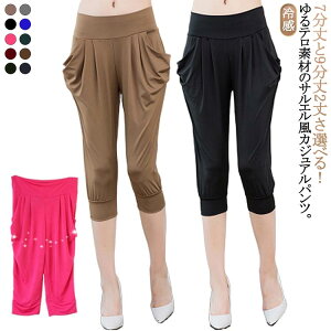 ef JWApc ̃|Pbg Kpc fB[X 㕪 TGpc _Xpc  tBbglX W EI[LO EGXgS  TGpc  