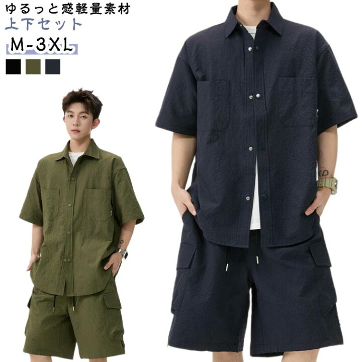 楽天市場】シャツセットアップ メンズ 夏 半袖シャツ ショートパンツ 