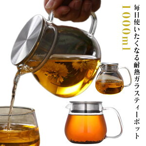 ϔMKX eB[|bg XeXW R[q[T[o[ 1000ml g KX  eB[|bg n[ueB[ t Β KXPg KX₩ R[q[|bg