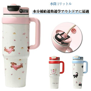 1L Xg[t e 1000ml XeX 1bg }O{g  ^fM d\ Rbv ^u[ lp ڂȂ  hCu ʋ ʊw 