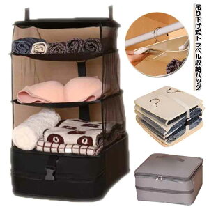 ��e�� �݂艺�� �d�؂� �܂肽���� ���[�P�[�X �y�� �o�� �h�o �ȃX�y�[�X �g���x���o�b�O ���[�o�b�O �g���x���|�[�` ���k �R���p�N�g ���s �݂艺�� �֗��O�b�Y �N���[�[�b�g �ו�����