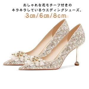 EGfBOV[Y LL ԕt uC_V[Y  EGfBO pvX 3cm 6cm 8cm q[ |CebhgD sq[ [q[ ɂȂ pvX hXV[