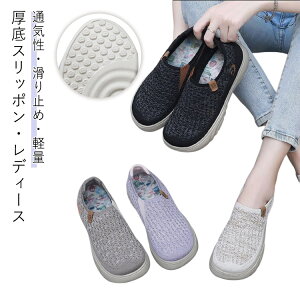 ʋC Xb| fB[X Xj[J[ EH[LOV[Y Xb| y Ȃ ₷ i[XV[Y X|[cV[Y ₷ C  wlC JWA s U 